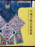 Costumes and Accessories of Chinese Minorities